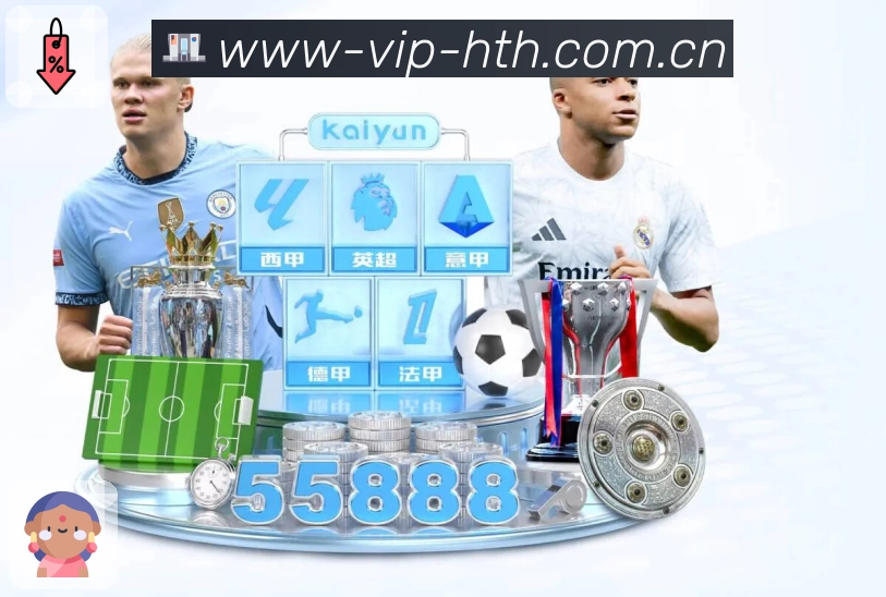 <strong>华体会</strong>App预览